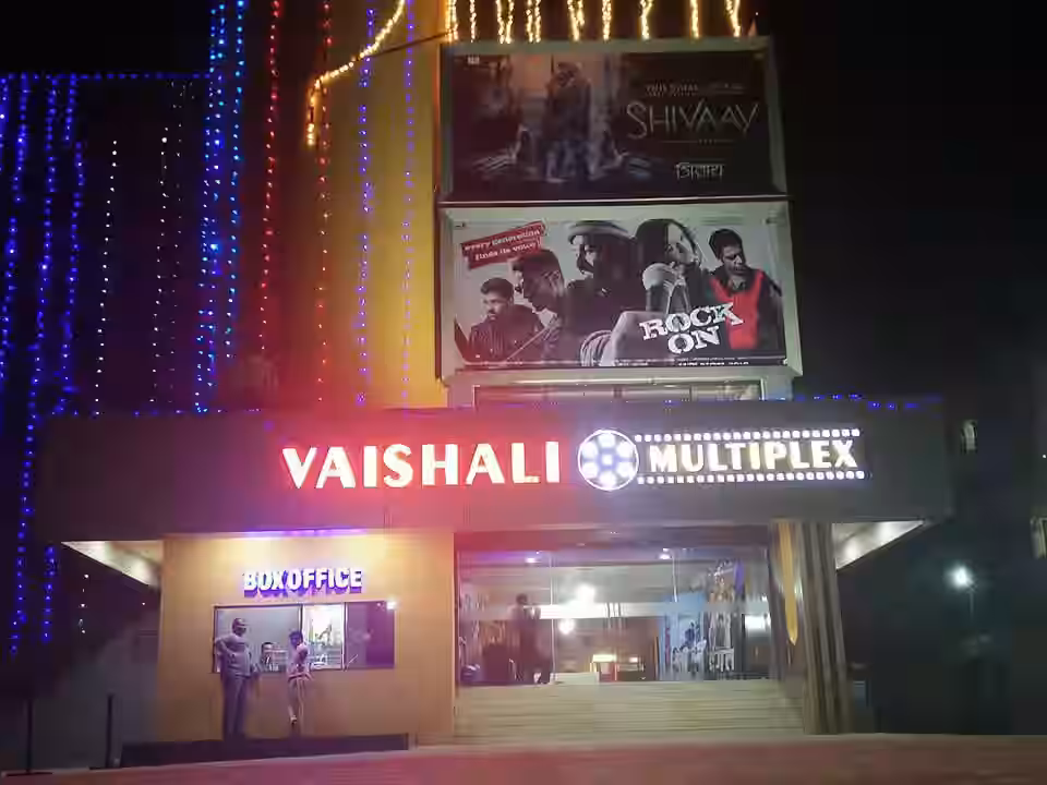 VAISHALI CINEMA