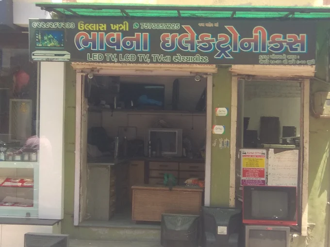 Bhavna electronics