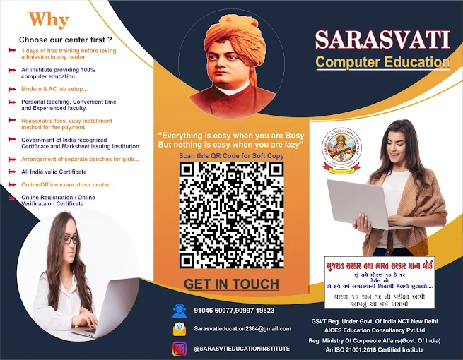 Sarasvati Education Institute