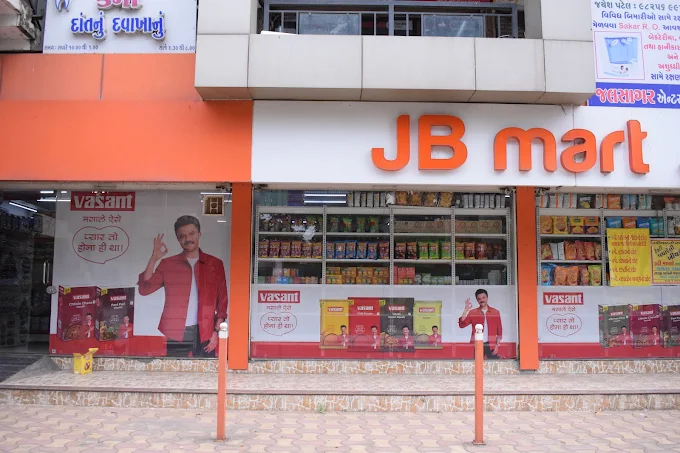 JB MART || Best Supermarket, Super Store