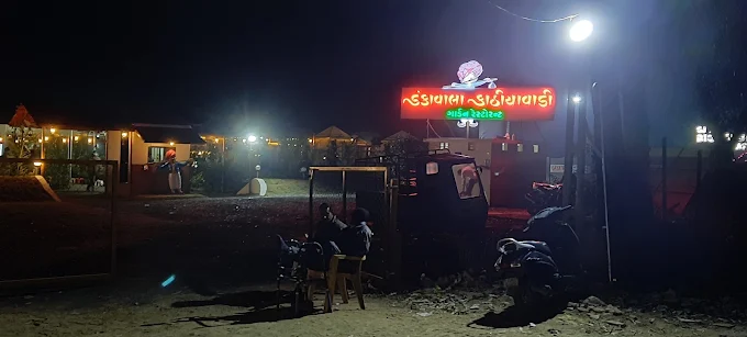 Dankawala Kathiyawadi Restaurant