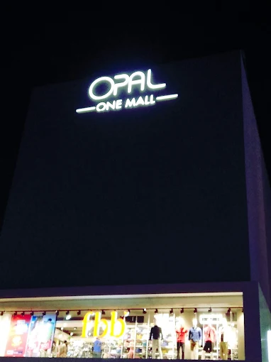 OPAL ONE MALL