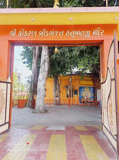 Shree Kokran Bhidbhanjan Hanuman Mandir