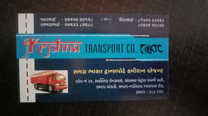 Krishna transport co