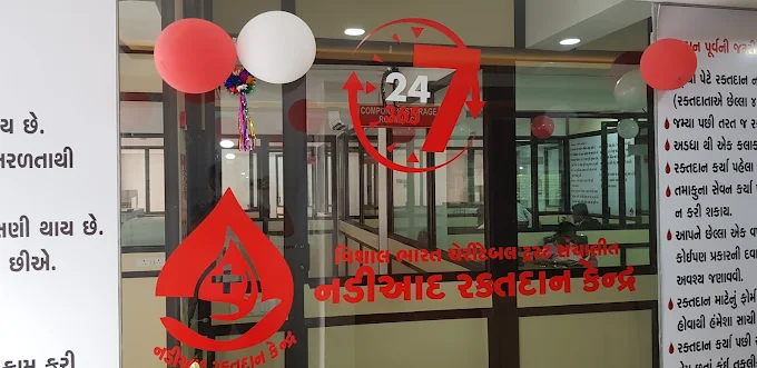 NADIAD RAKTDAN KENDRA