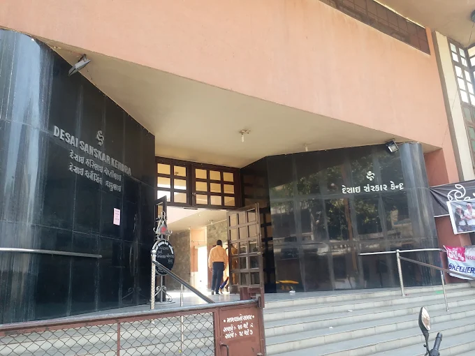 Desai Sanskar Kendra