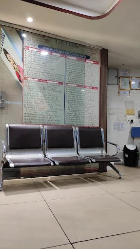 Lifeline Pathology Laboratory (HO)